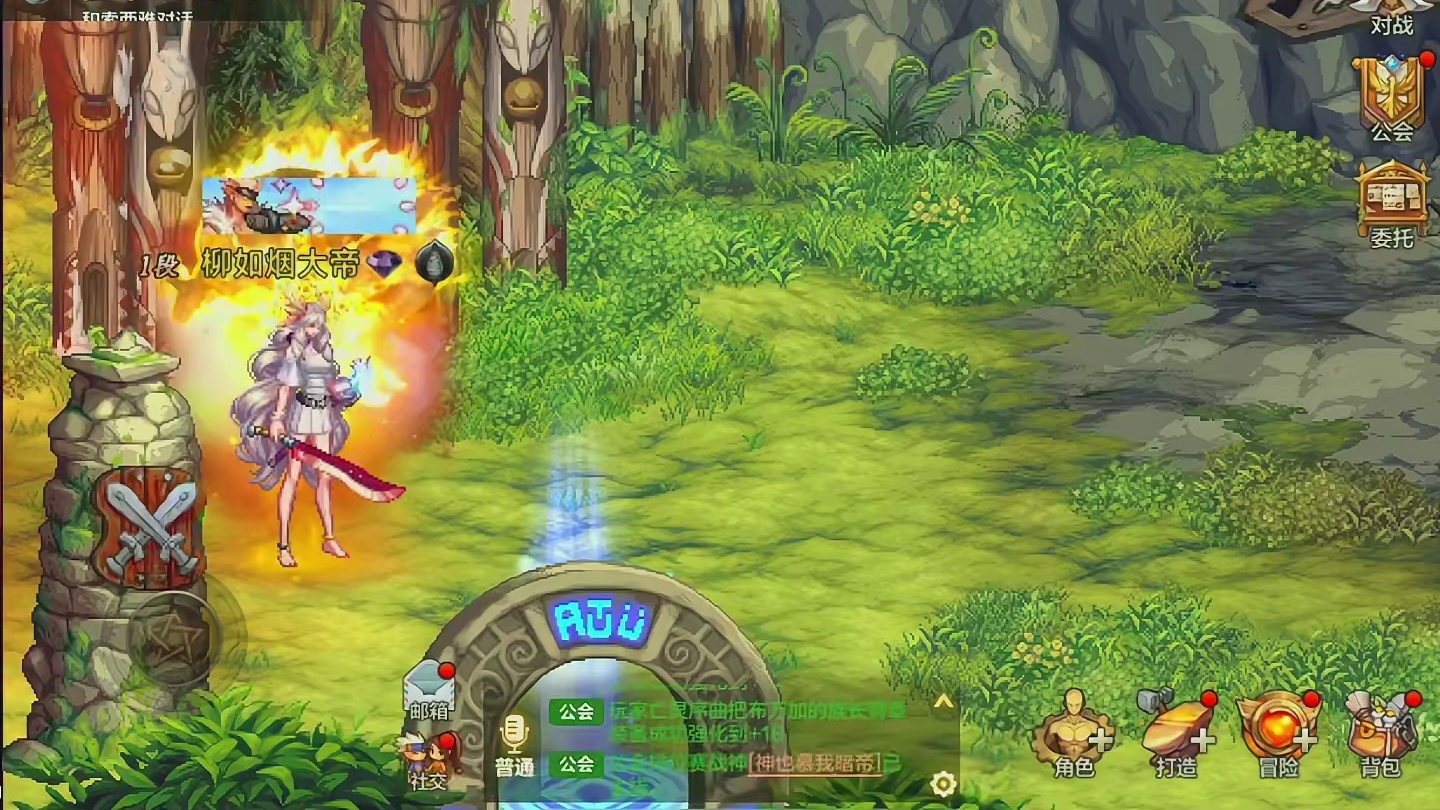 DNF手游65版本搬砖党天塌了