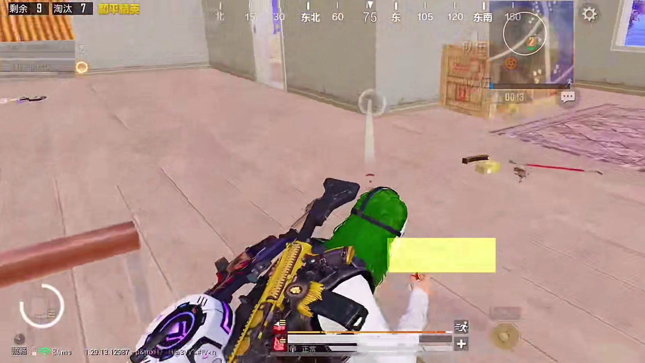 准度吗 我有 意识呢 我也有