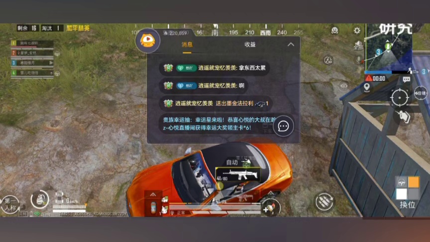 感恩遇见，感谢有你们