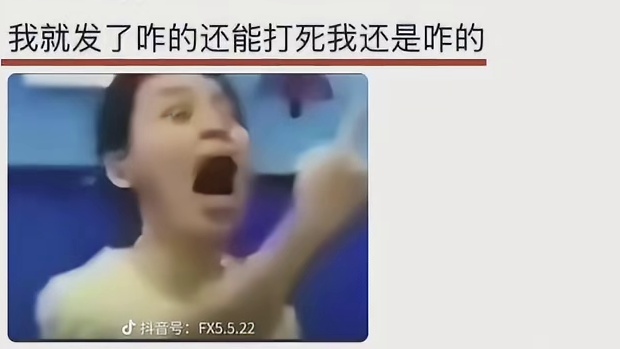 我的朋友哟，你真就嫌我烦呀