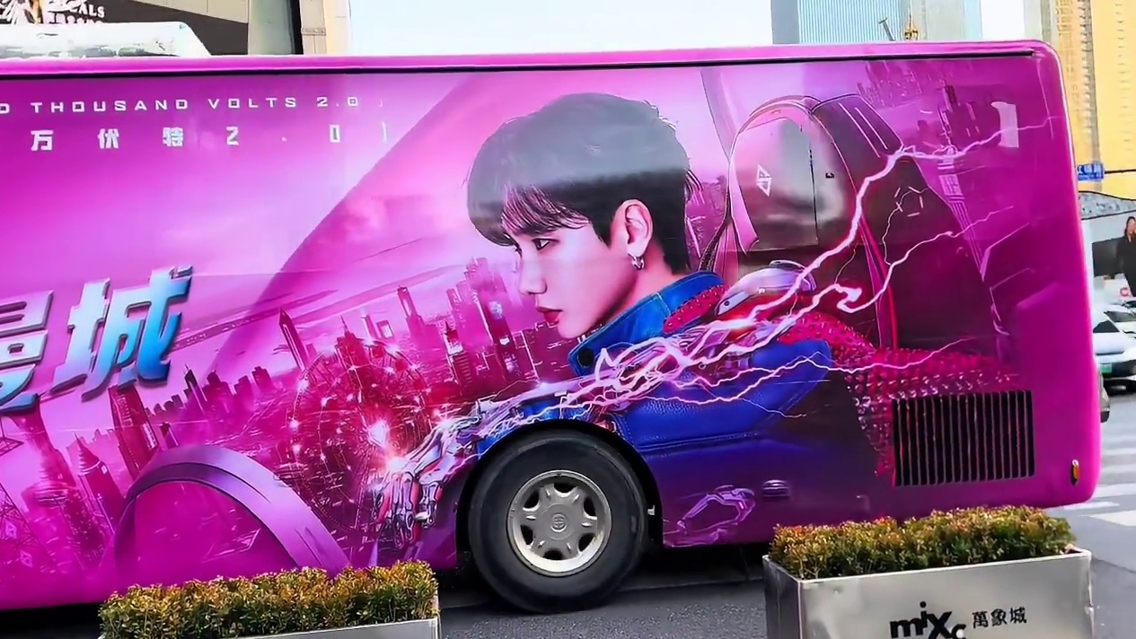 杭州万象城惊现汪苏泷十万伏特杭州演唱会巡游车
