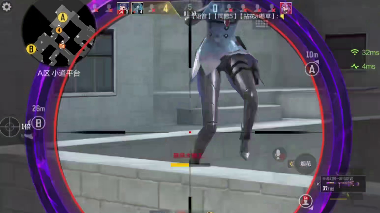 我又来整治小美