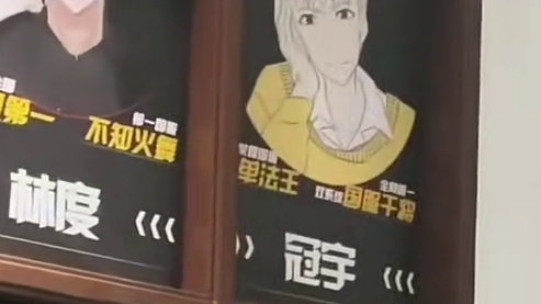 小李正式入驻虎牙