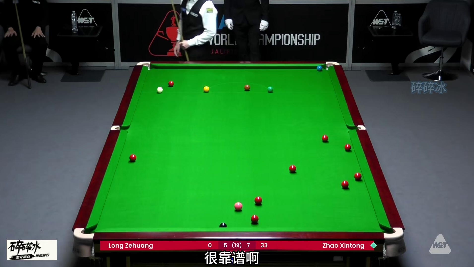 给机会都不中用！赵心童强势输出，火速压龙泽煌三头、这球真帅！