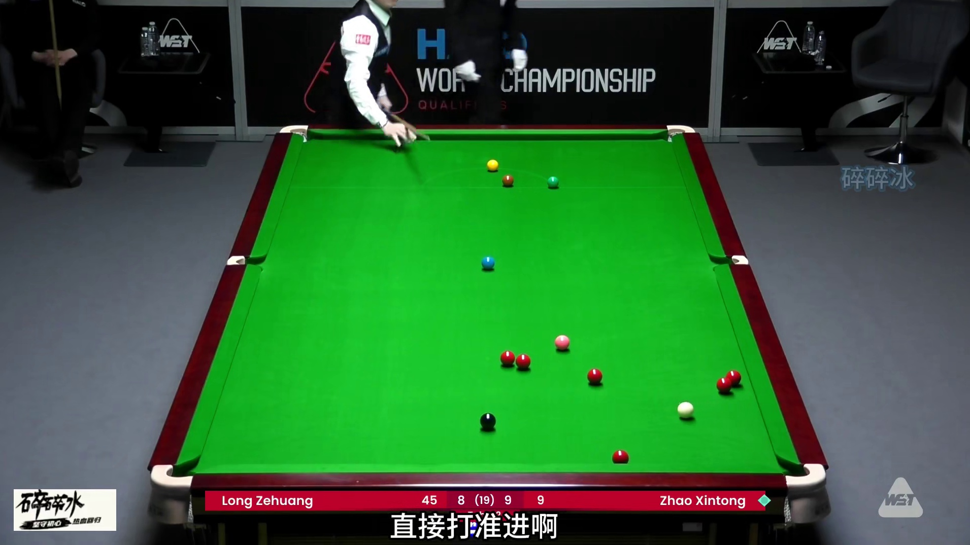 赵心童首战龙泽煌，强势长台 逆天围球，赢球就是这么容易！