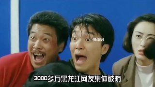 特產(chǎn)大摸底看一個(gè)破防一個(gè)