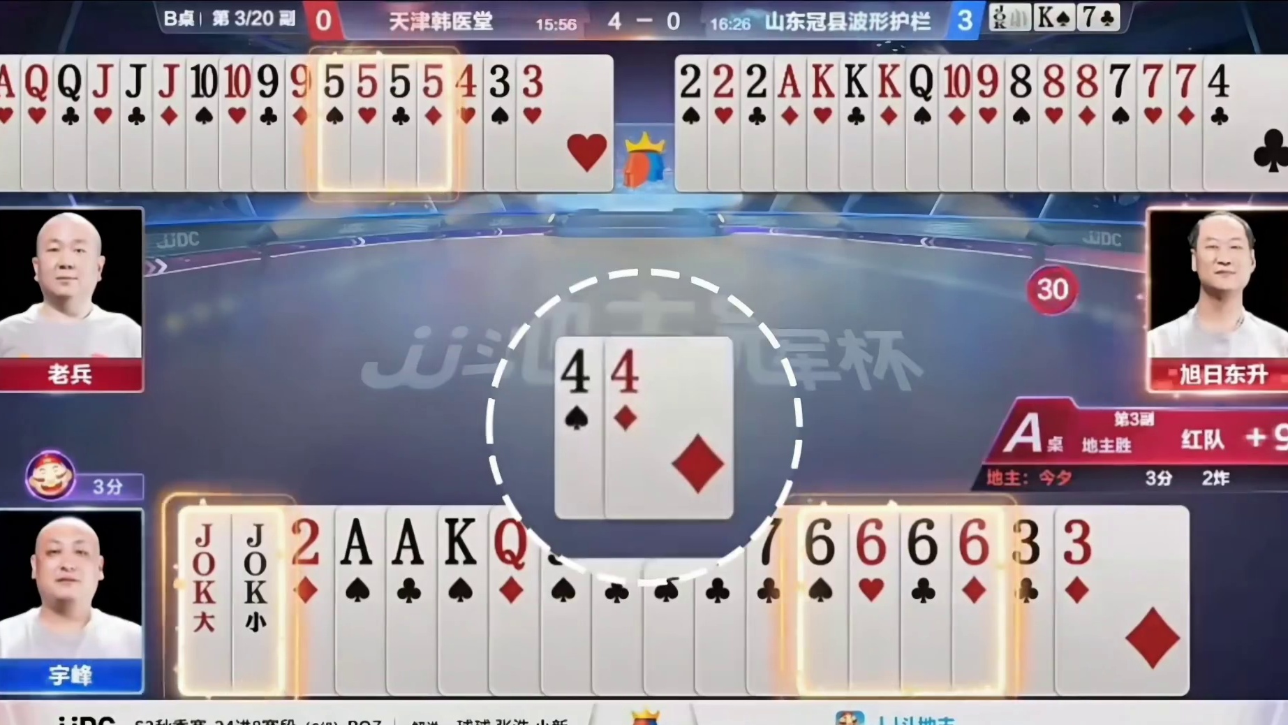 天补傻瓜牌就这么整岔劈了