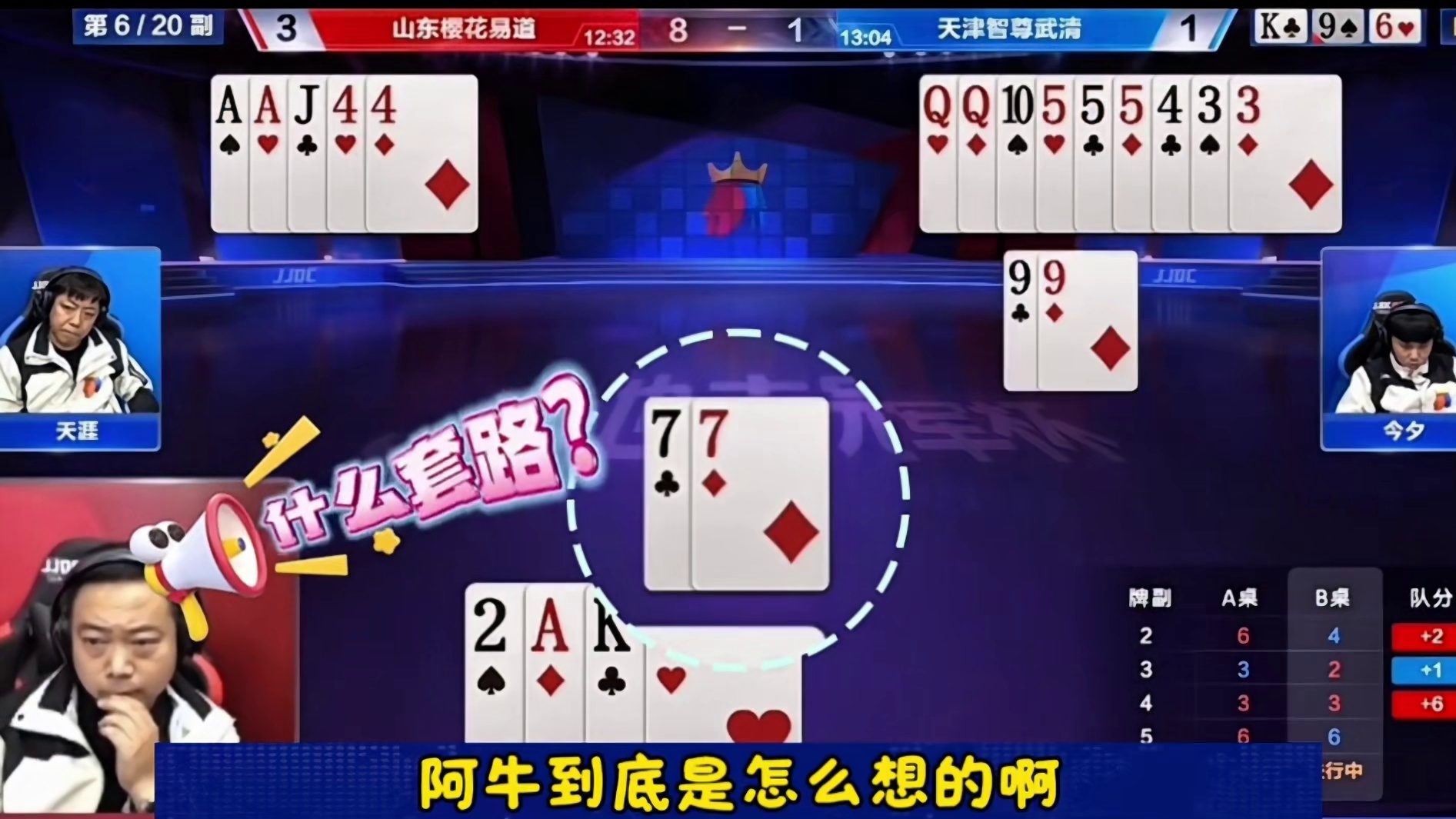 手握两炸打的稀碎