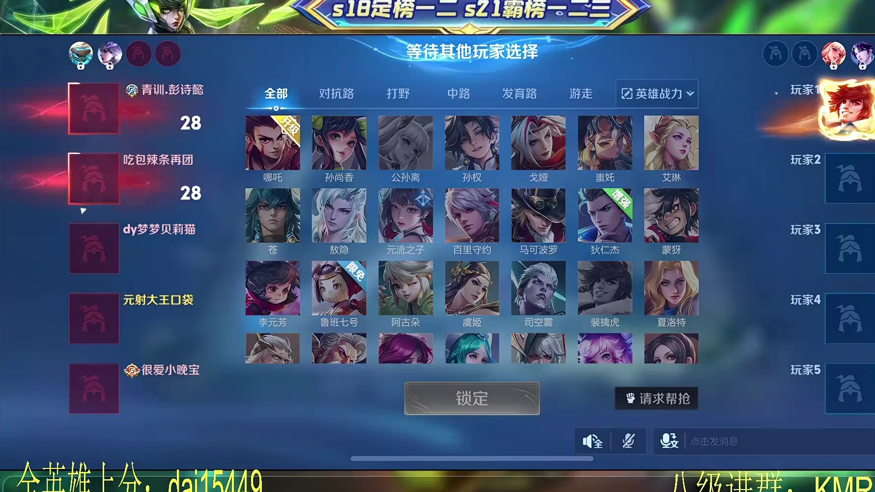 佳美娜 VS 刀马 1