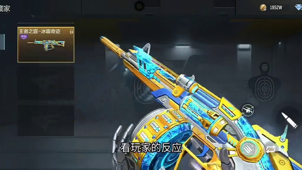 王炸黑市白嫖30抽能否抽到一个好的武器？王霆冰皮加入冰霜夺宝是策划的试探！