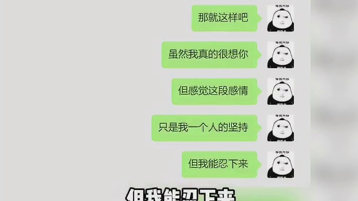 主动终究得不到真心吗？
