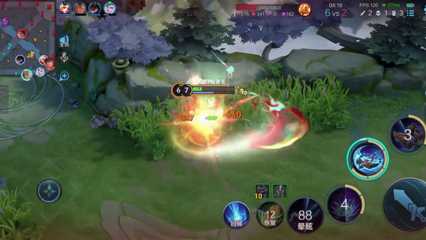 领先两千就想杀我是吗