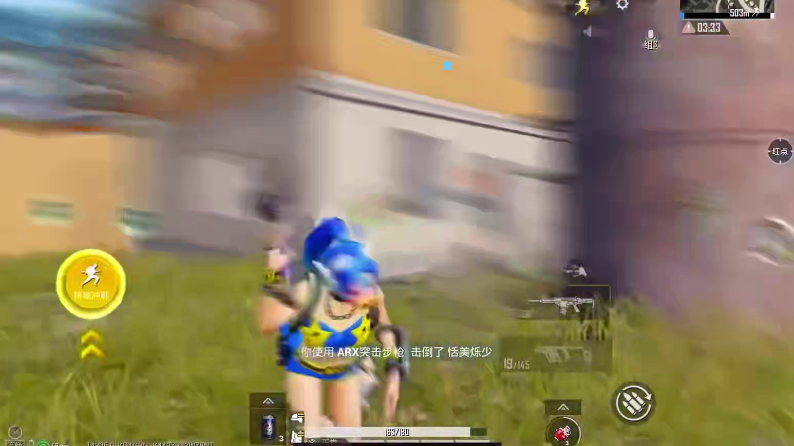 一镜到底 诠释激进流幻影猎手