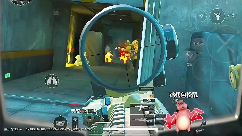 这乌鲁鲁和红狼的感情感动我了，曼德尔单元太香了！！！