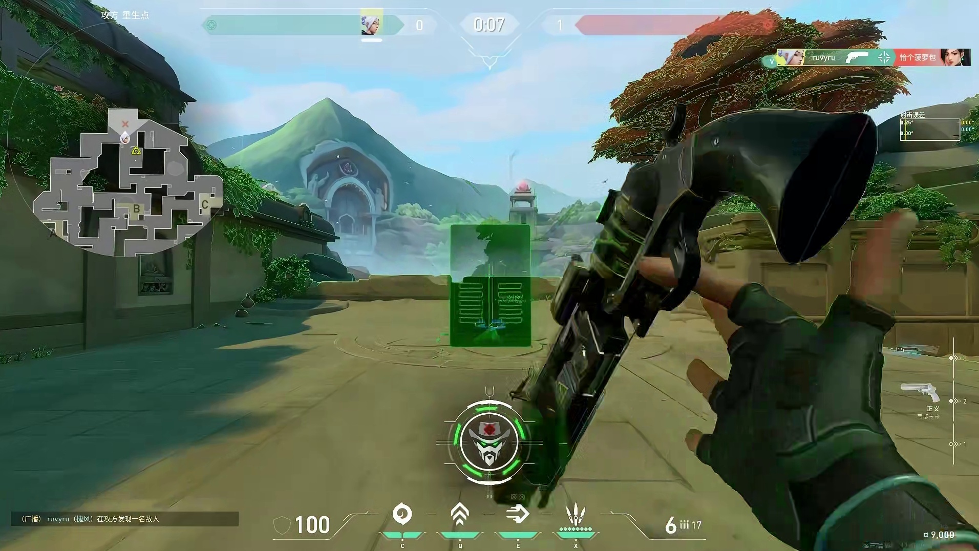 一期视频告诉你特效党必备2款正义！！