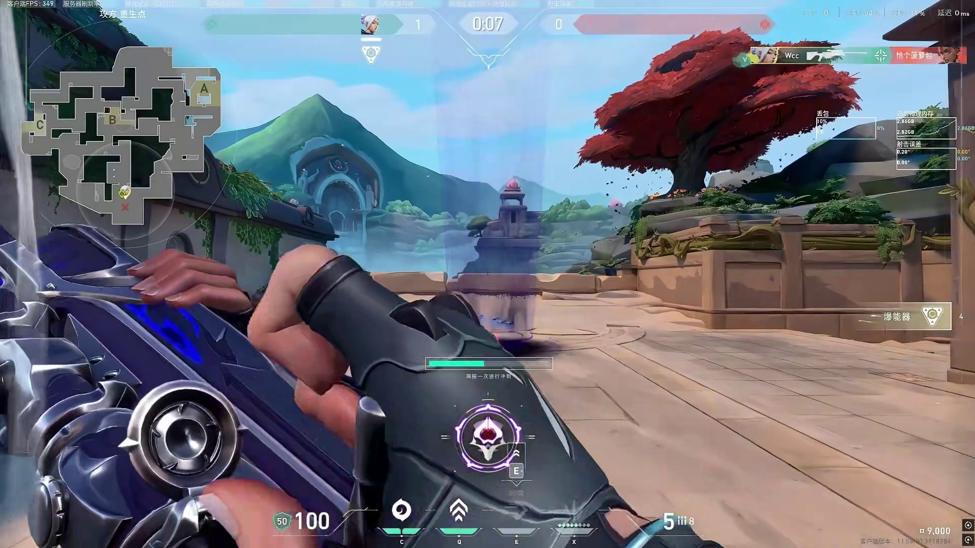 一期视频告诉你手感党必备4款冥驹皮肤有哪些！！