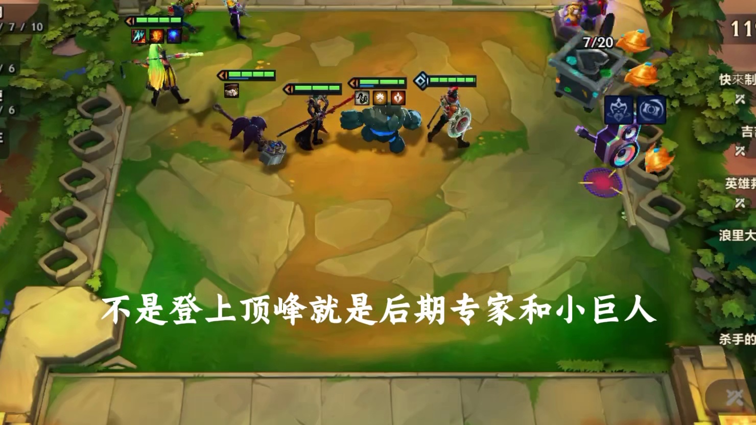 面对四十八心之钢四星烬魔韵金身四星烬！ 是否能够脱颖而出呢？