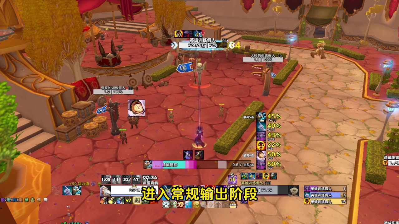 魔兽世界怀旧服 时光服 暗牧 如何打出爆炸DPS 团本前配装 输出手法 #