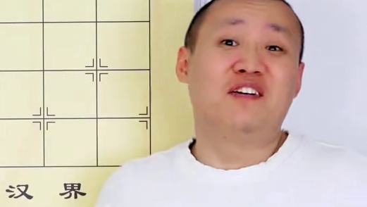 棋友求助棋局 哐哐一顿将 得有十二分精神 才能不迷糊