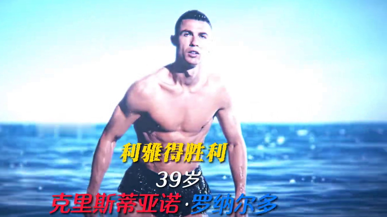 看看那些人发福的身材，我不能说这是嫉妒，但这就是事实