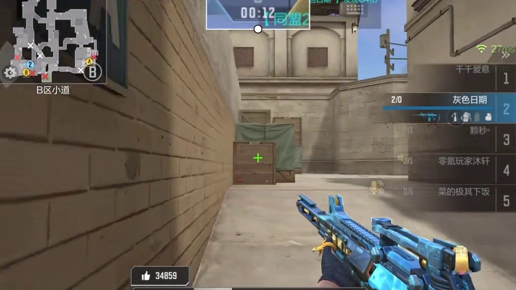 当场我就无语了 cf手游