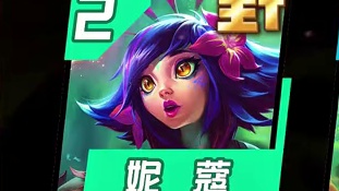 【以绪巴德】S16当前版本以绪塔尔最强玩法！ 模拟器等物料来自