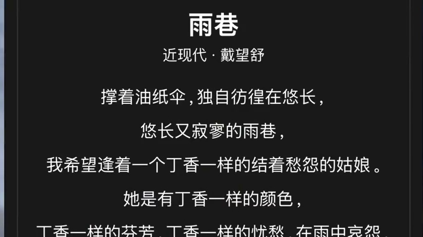 3.4版本时间线猜测。明代南方？近代民国？ #