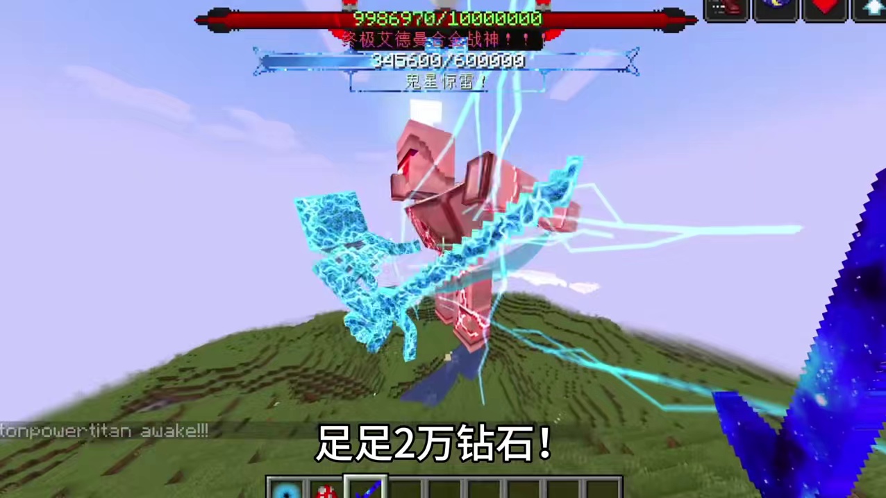 就算最便宜的也要300钻！