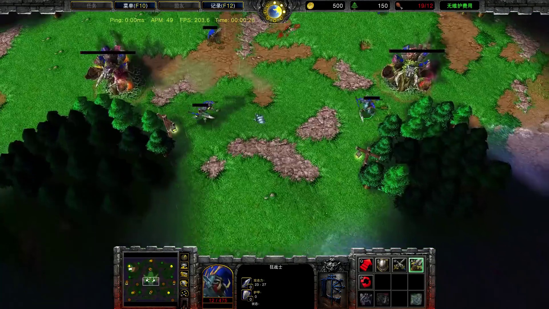 两个相同的丝血单位对打，会同归于尽吗？ 魔兽争霸3知识问答