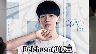 Viper XUN官宣加入BLG AD補(bǔ)強(qiáng) 打野回歸！