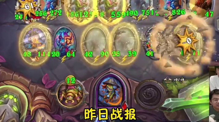 百万富翁11.30战报！