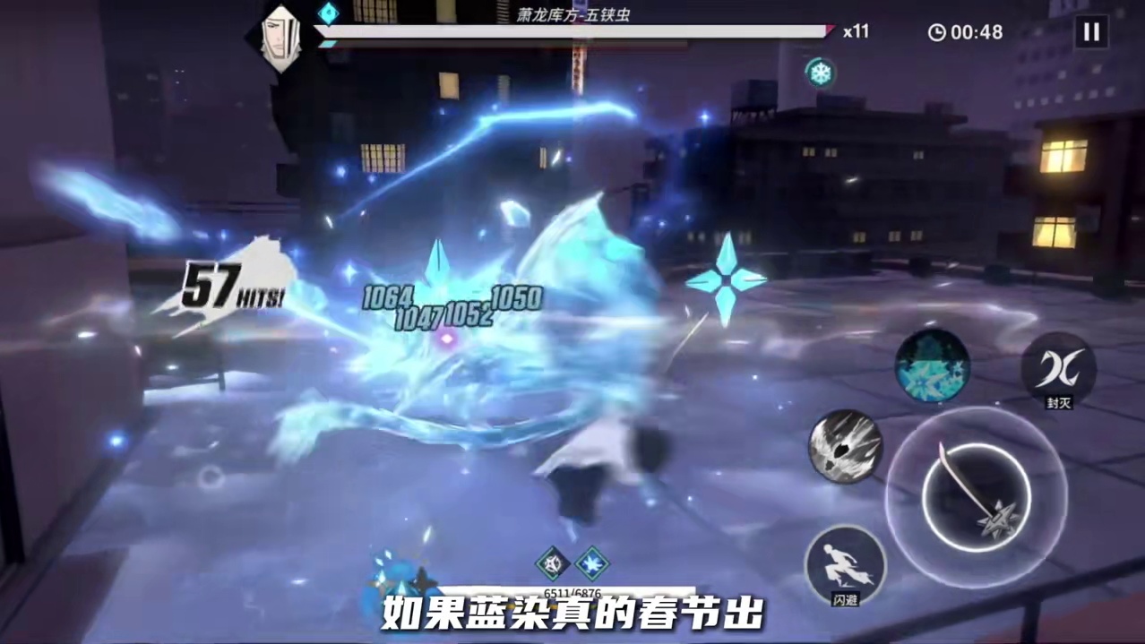 放弃小白抽蓝染？ 小白灵系主C，蓝染猜测为灵系战场，就算是蓝染厨，为了弥补现在的真空期，推荐还是至少