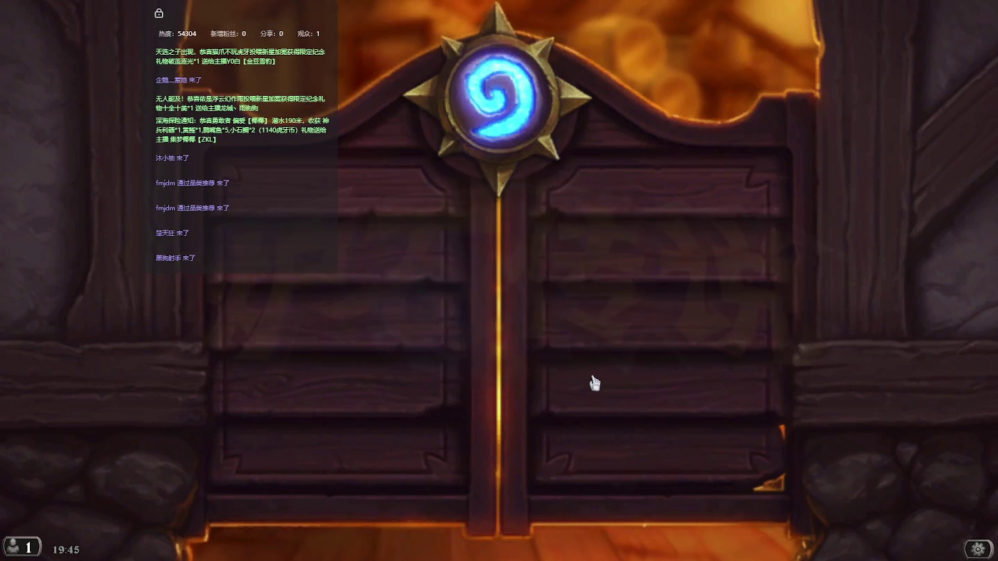 炉石传说：消磨时间，等暗黑4【十七】-片段1