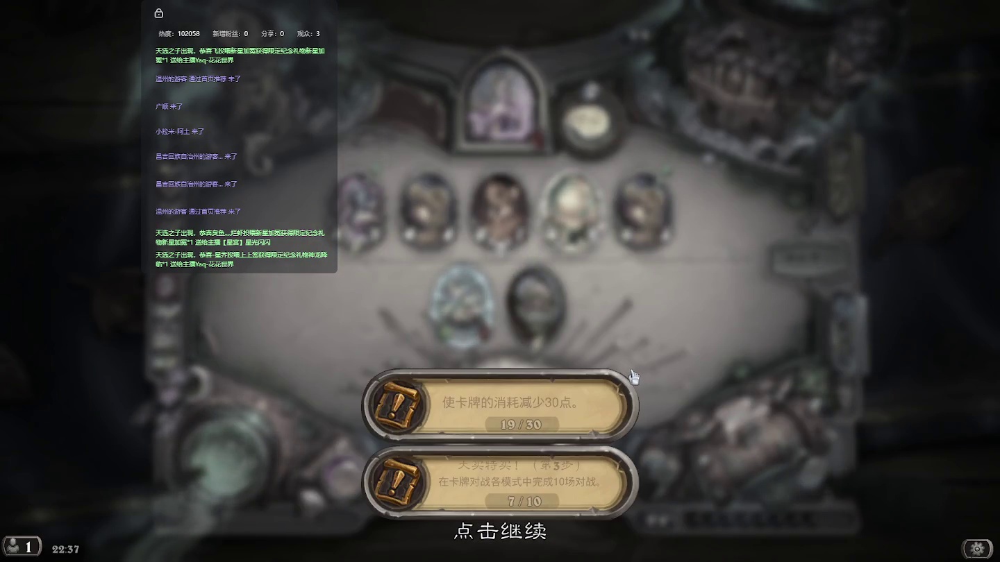 炉石传说：消磨时间，等暗黑4【十七】-片段9