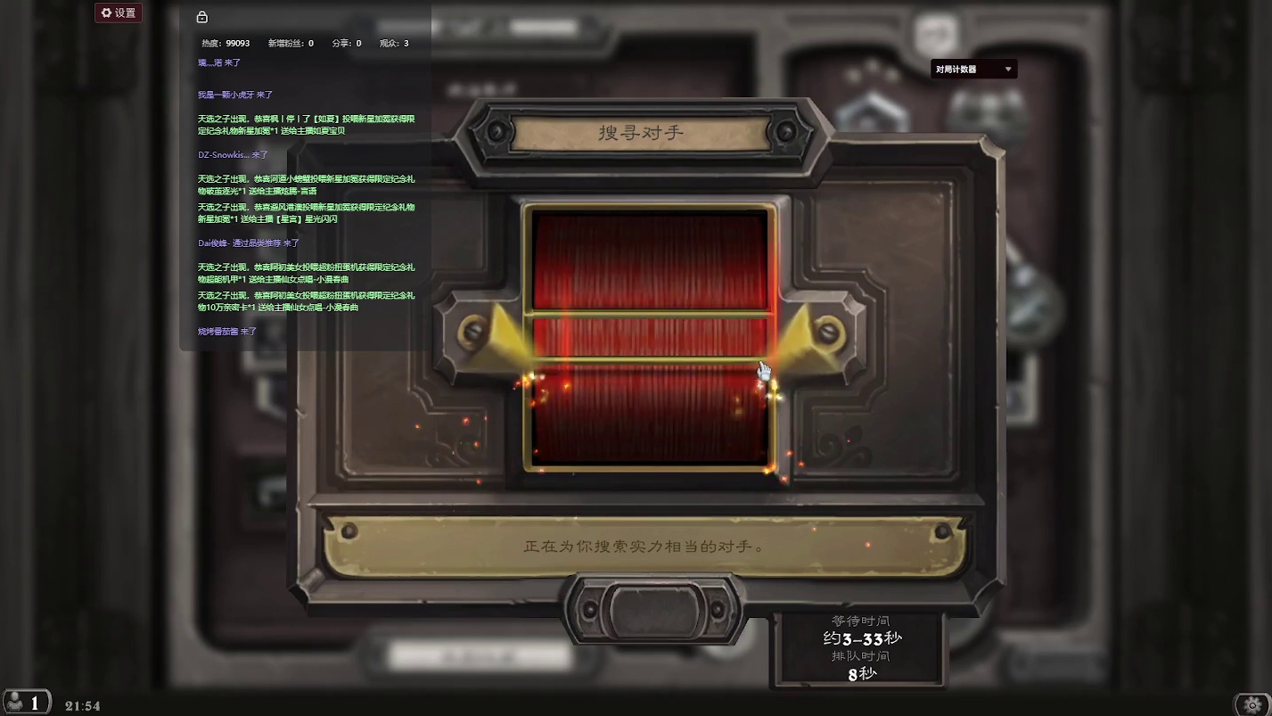 炉石传说：消磨时间，等暗黑4【十七】-片段7