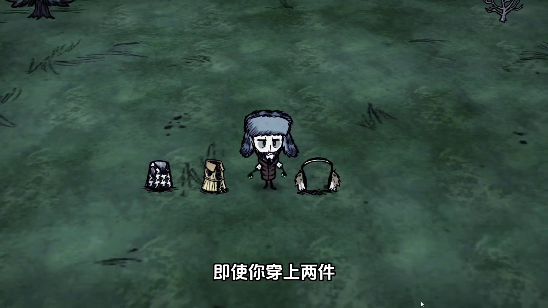 饥荒联机版：萌新该怎么度过冬天？最适合萌新的保暖物品