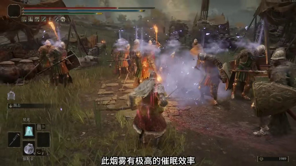 神皮严父——催眠壶道具测评