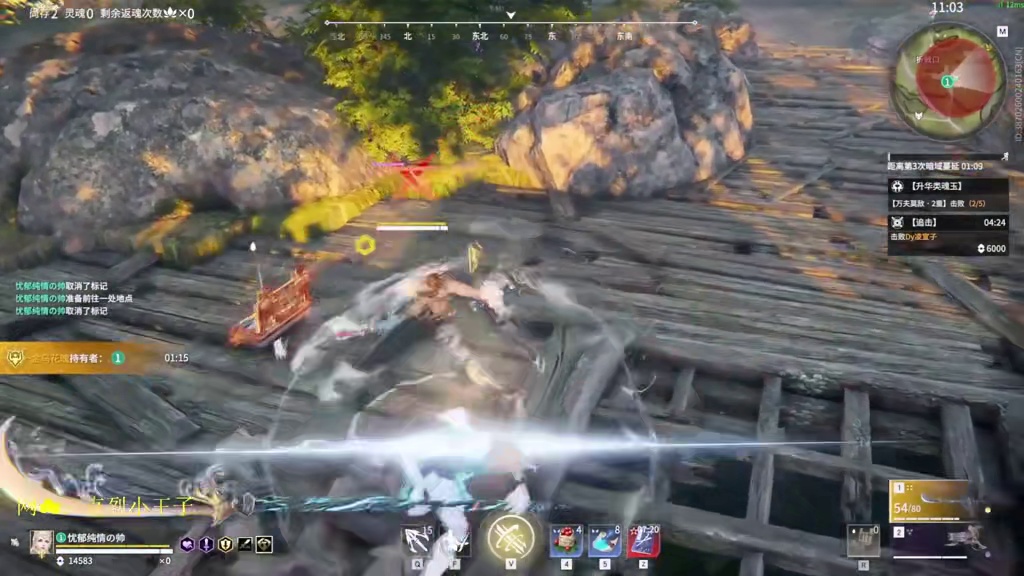 道心破碎在此刻具象化了，拼尽全力也打不穿克烈磐石！水娘是真没招了