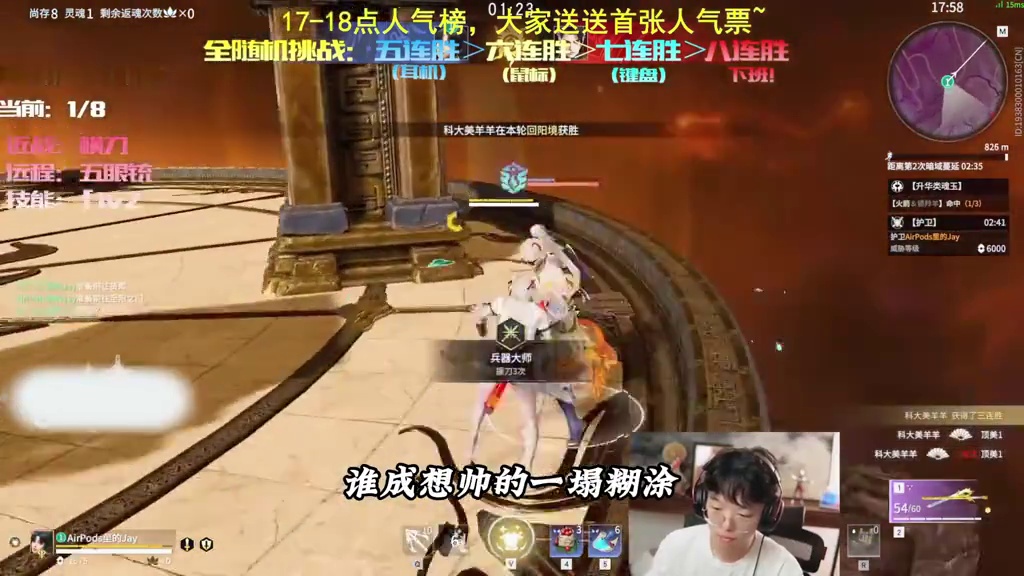 这怎么看着比斩马刀还要厉害呀