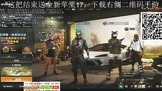 12.1 RASH悲喜直播名場(chǎng)面