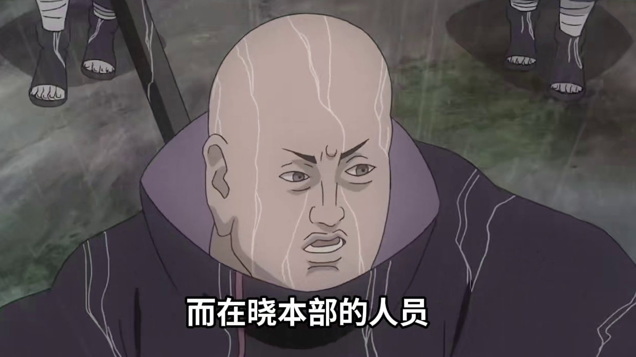 团藏这个der！他才是最大反派！138