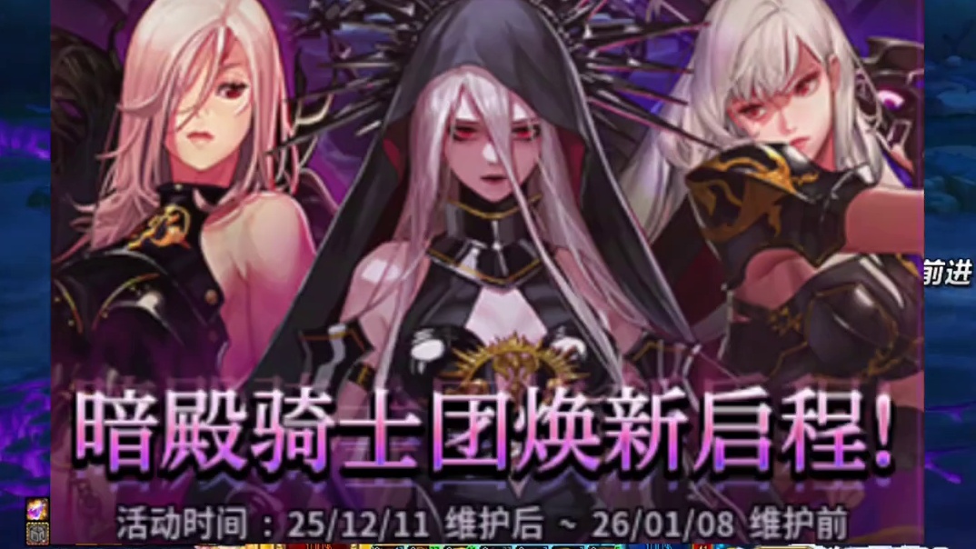 DNF12.11版本更新爆料，一分钟看完全部内容！