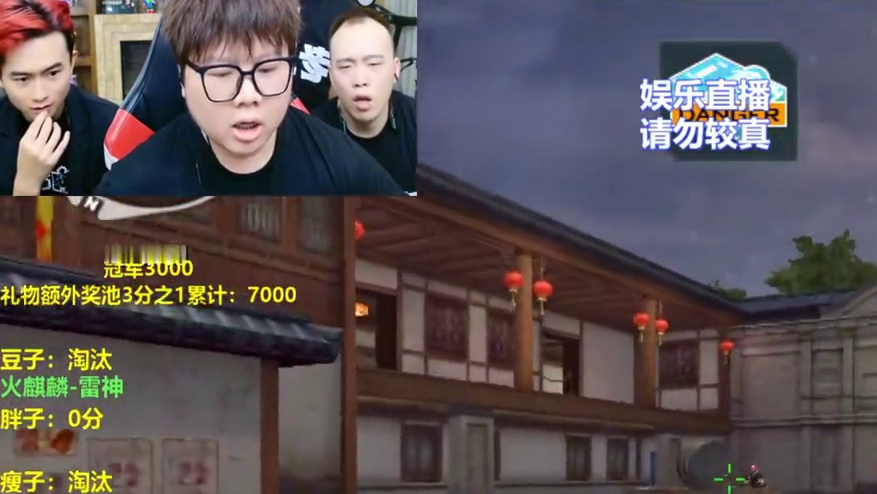 当决赛胖娃使用AK，就已知道结局，恭喜胖娃拿下冠军！