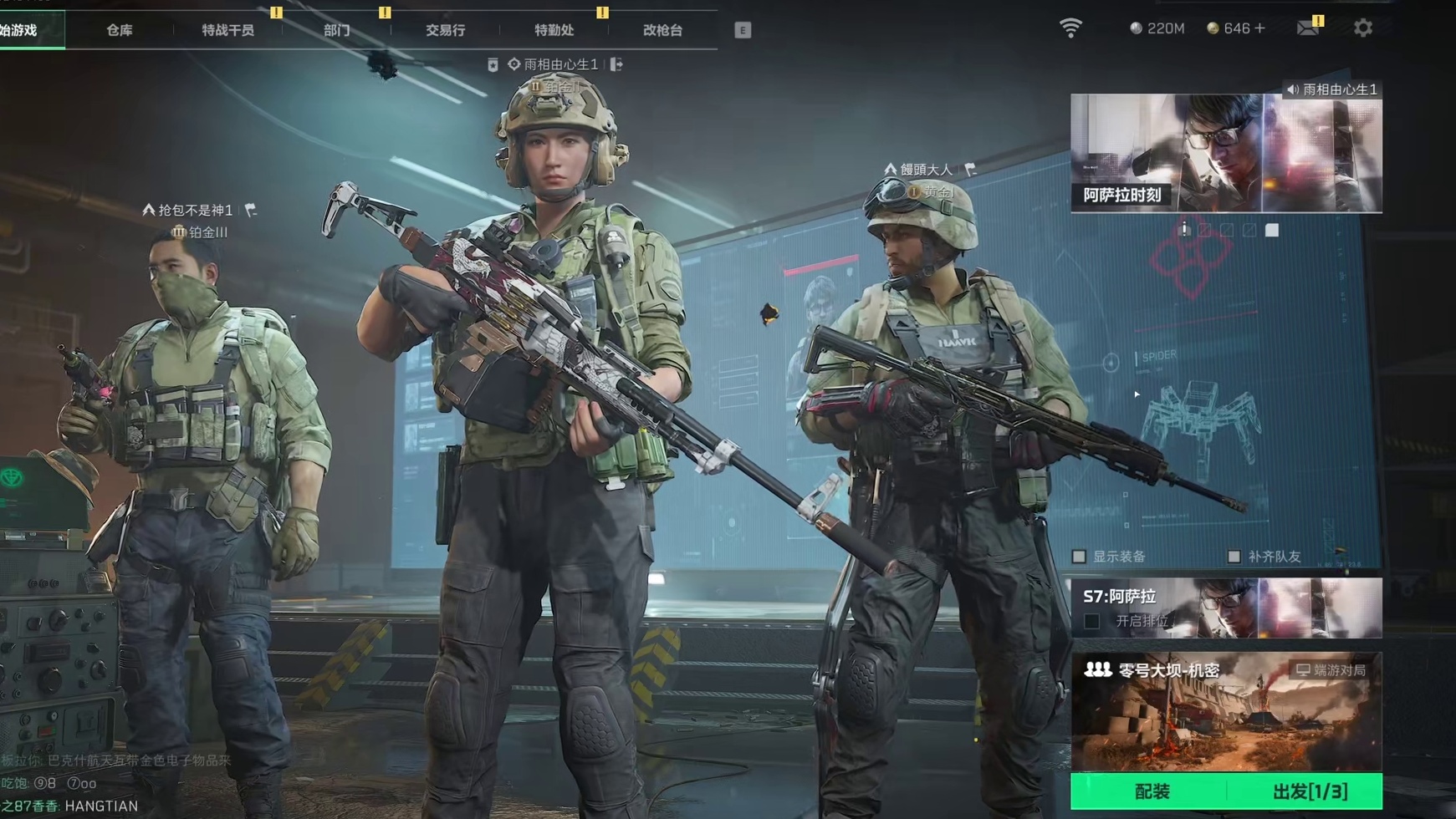 《都一家人！》