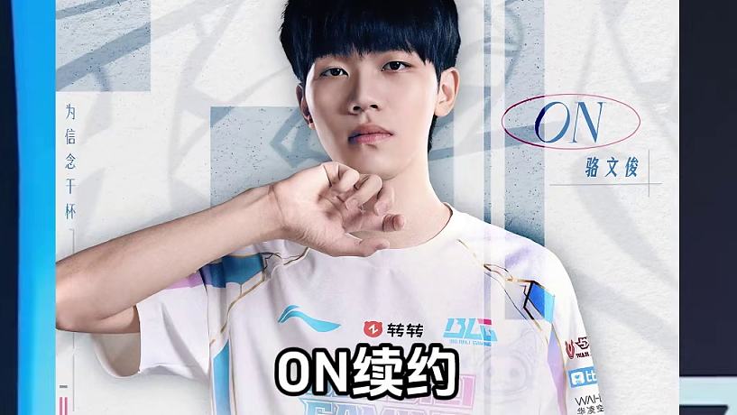 自轉的陀螺的直播