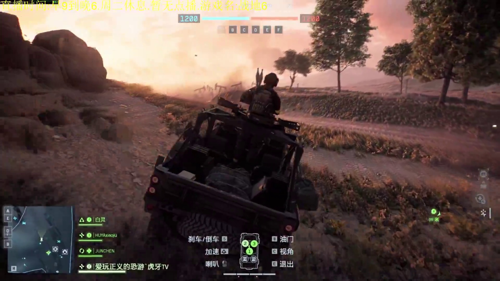 战地6捞薯条片段