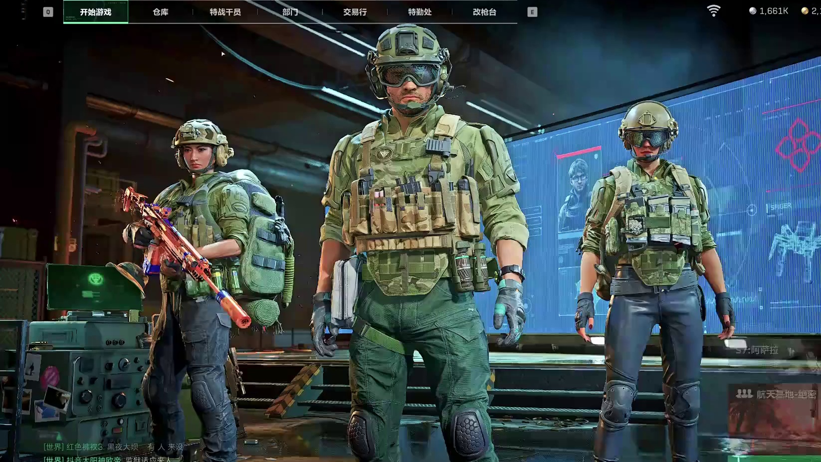 双职业选手带妹出征