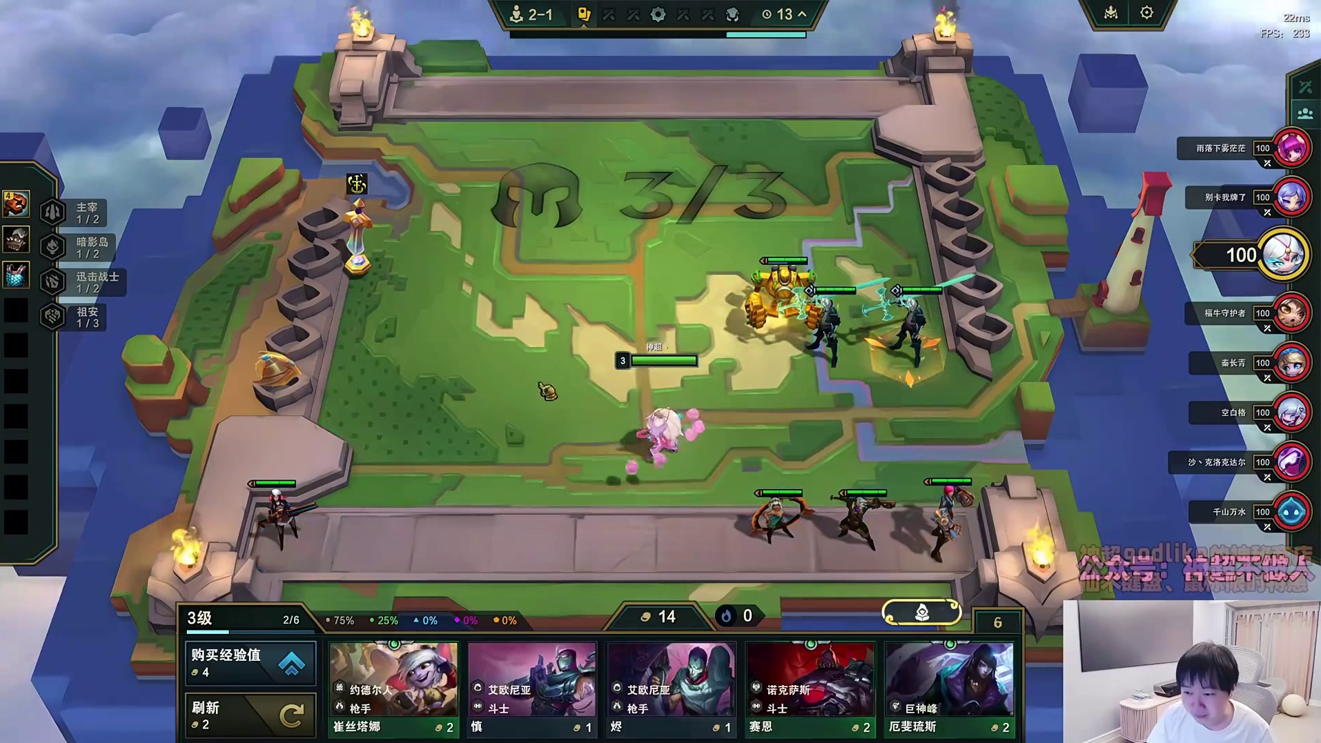 【神超】以为是天胡开局，结果叠不聊魂裂开了