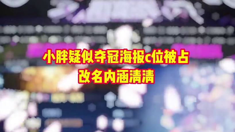 KPL賽事分享的直播