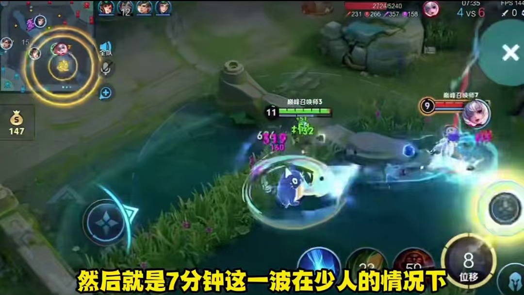 重庆狼队小胖巅峰赛被队友怒喷，丢人现眼